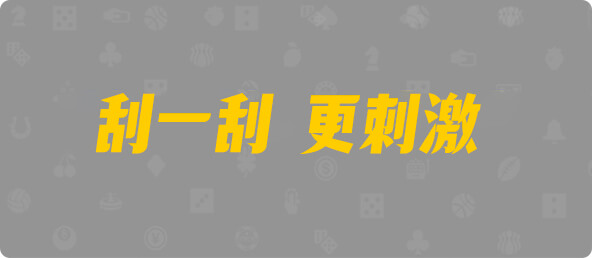 加拿大28,加拿大预测,预测,组合,数据